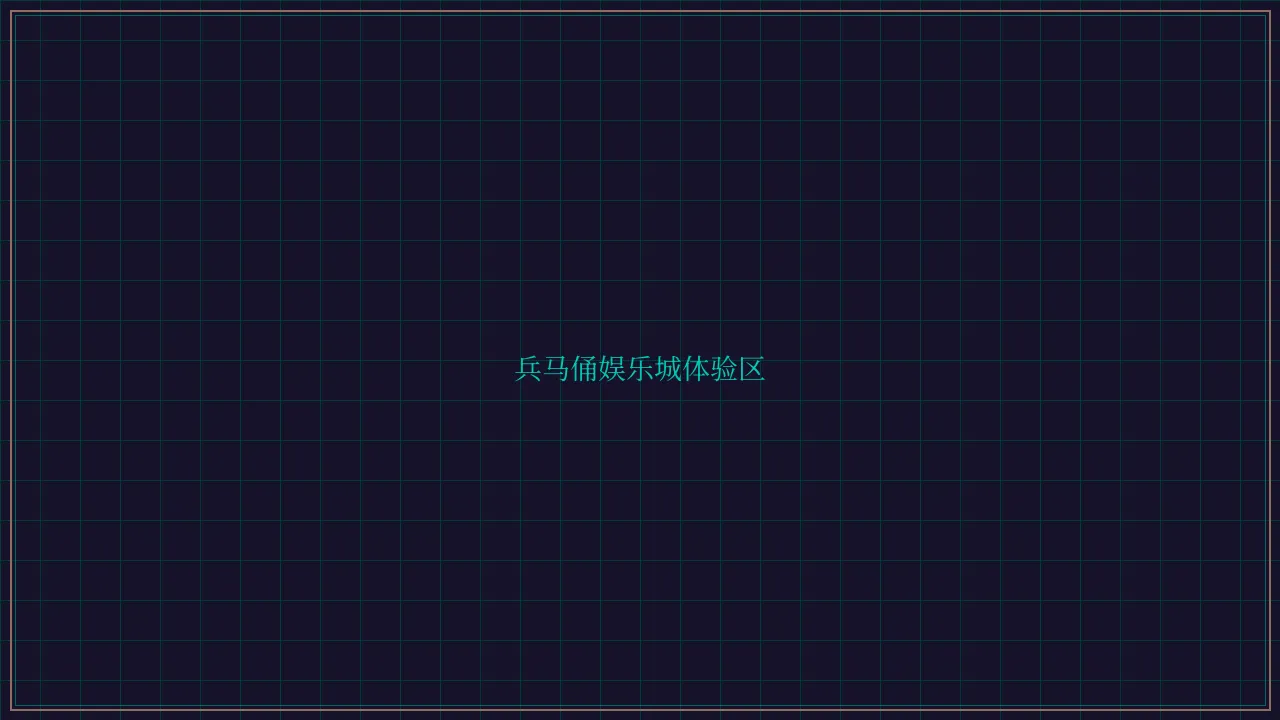 财神棋牌 盛世棋牌麻将胡了试玩界面