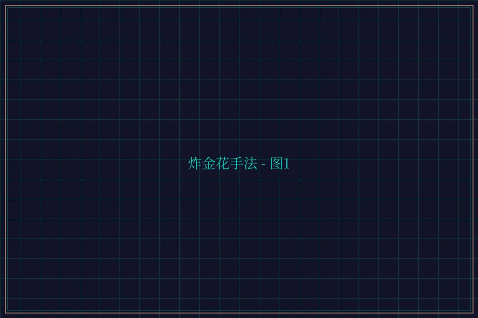 炸金花手法赛博对战截图1 - 财神棋牌